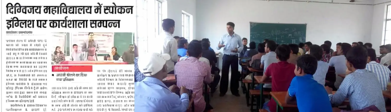 Top IELTS Coaching and Spoken English Training in Bhilai