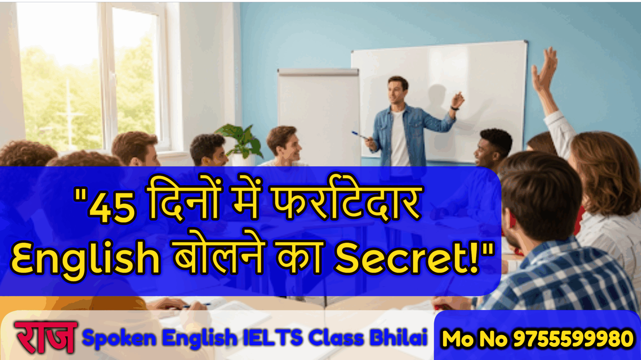 Spoken English Classes Bhilai – Top Institute Best IELTS Coaching